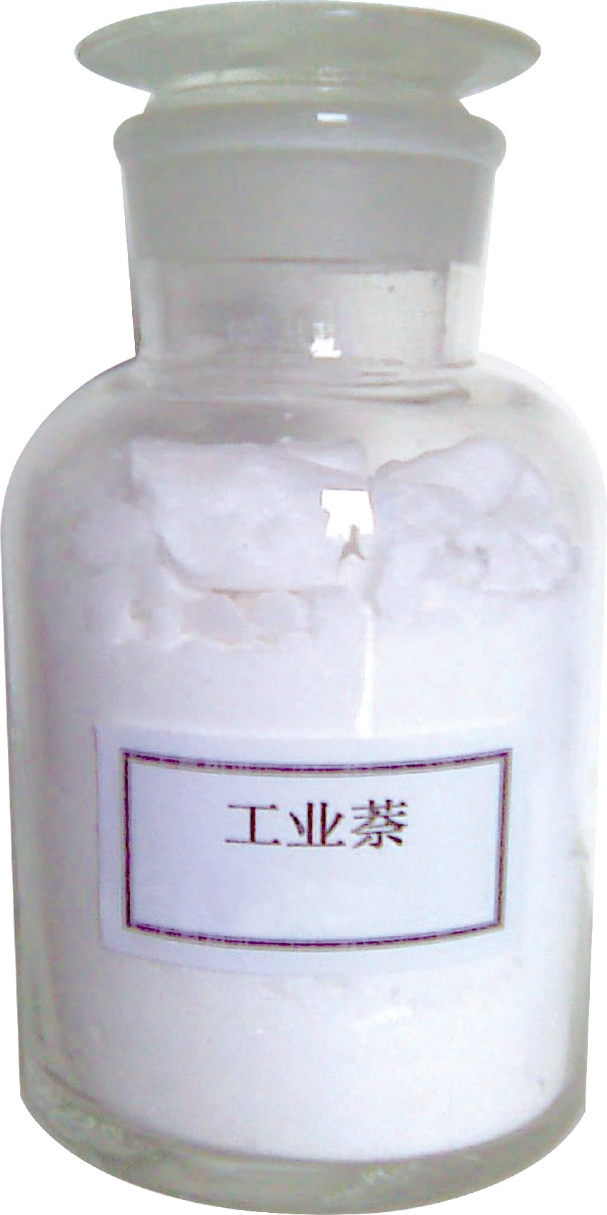 工业萘