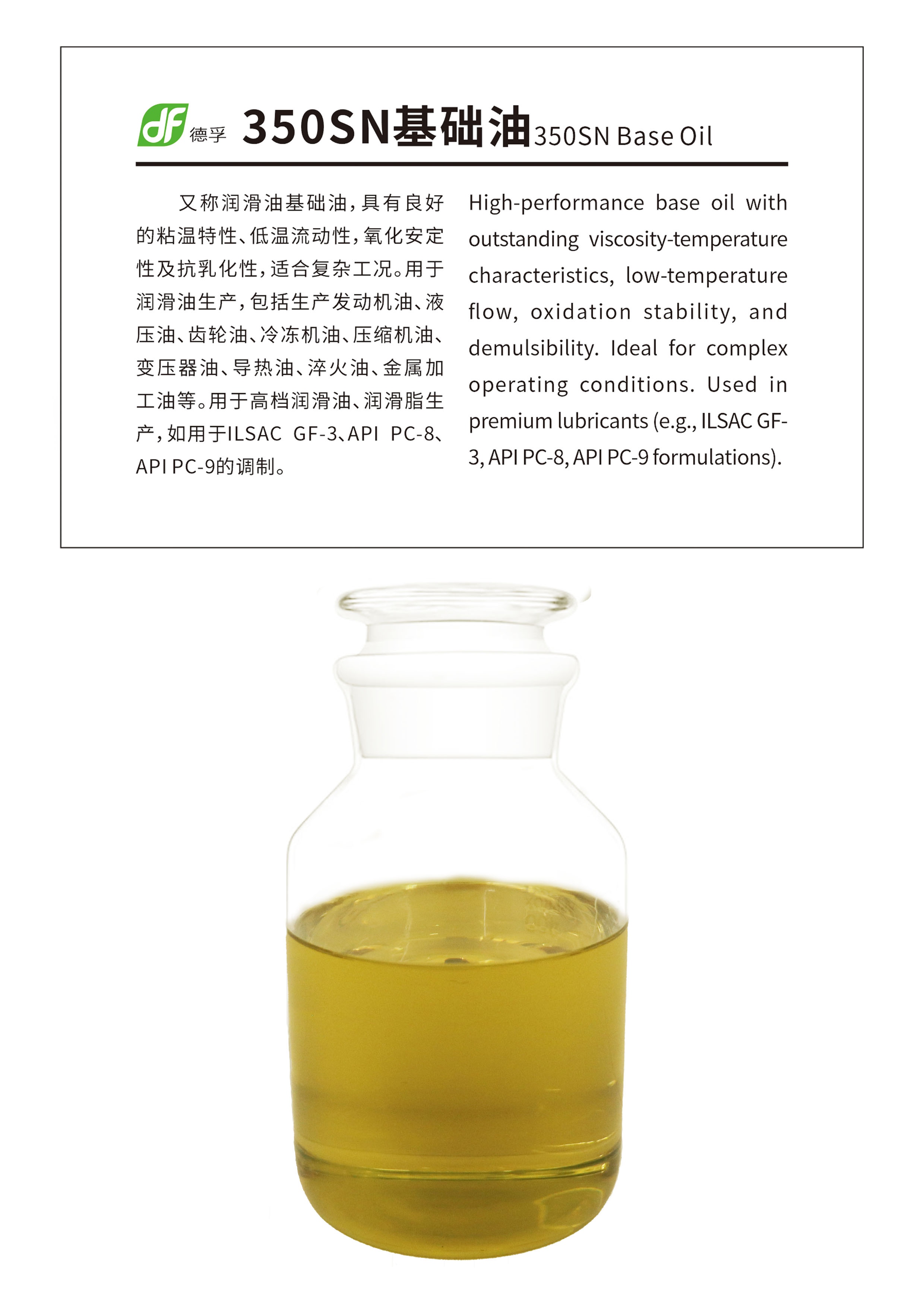 1748218985108392.jpg 350SN.jpg